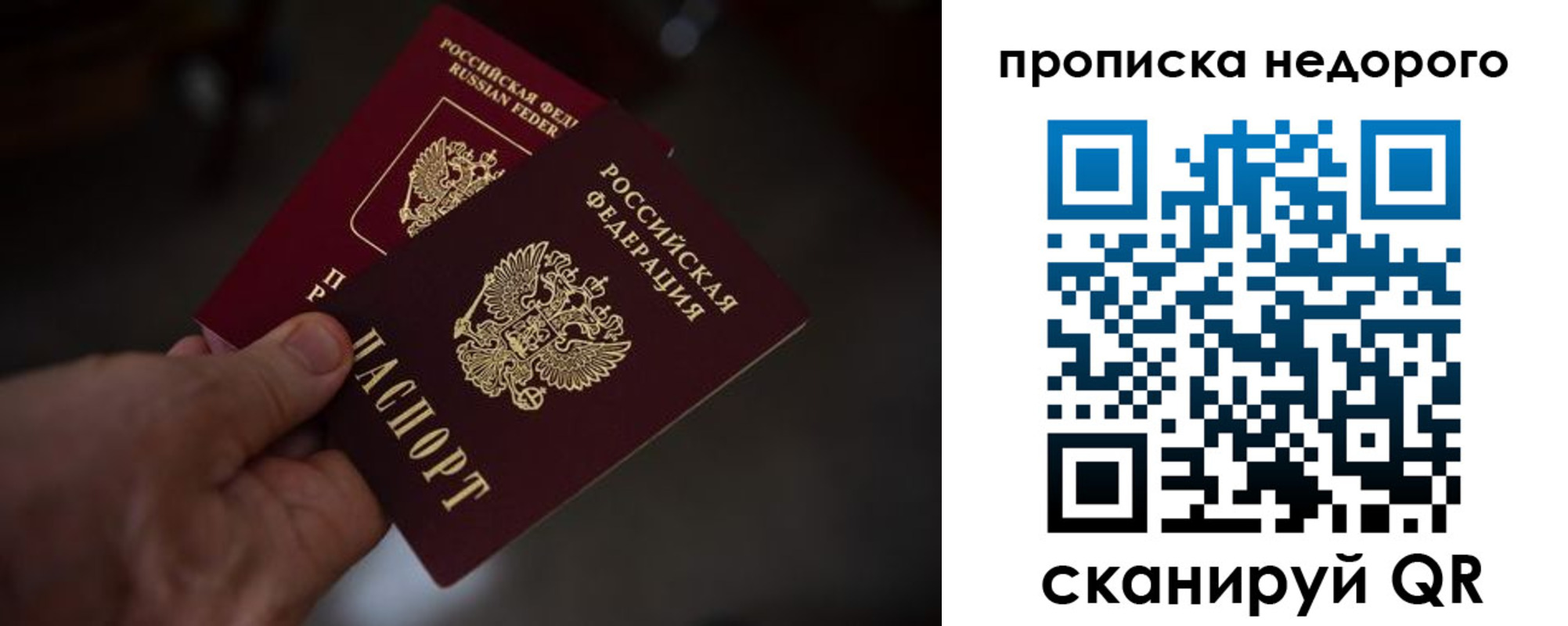 регистрация для дет. сада в Лагани