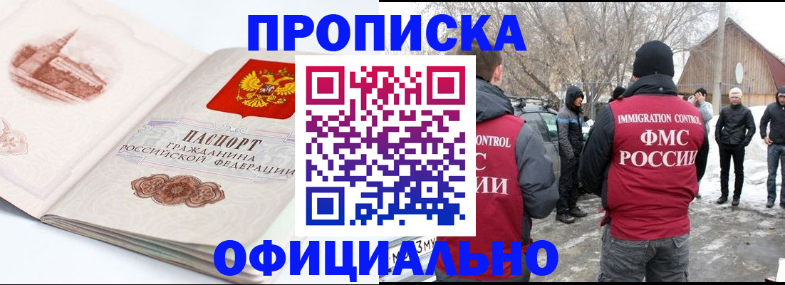 найти адрес прописки в Лагани